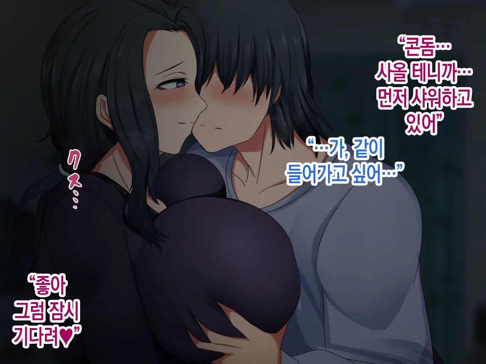 Hikikomori No Musuko To Seishori O Suru Haha | 히키코모리가 된 아들과 성처리를 하는 어머니